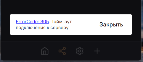 Фото или кадр гостя