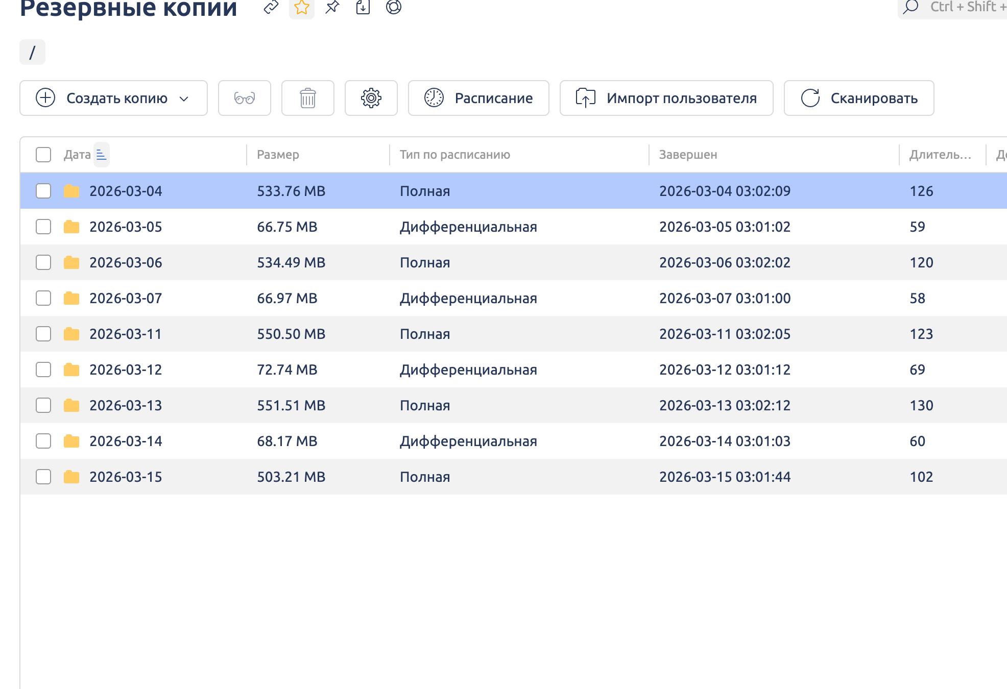 Фото или кадр гостя