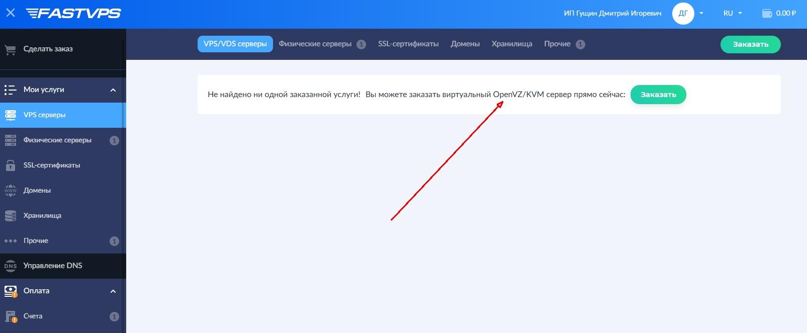 Фото или кадр гостя