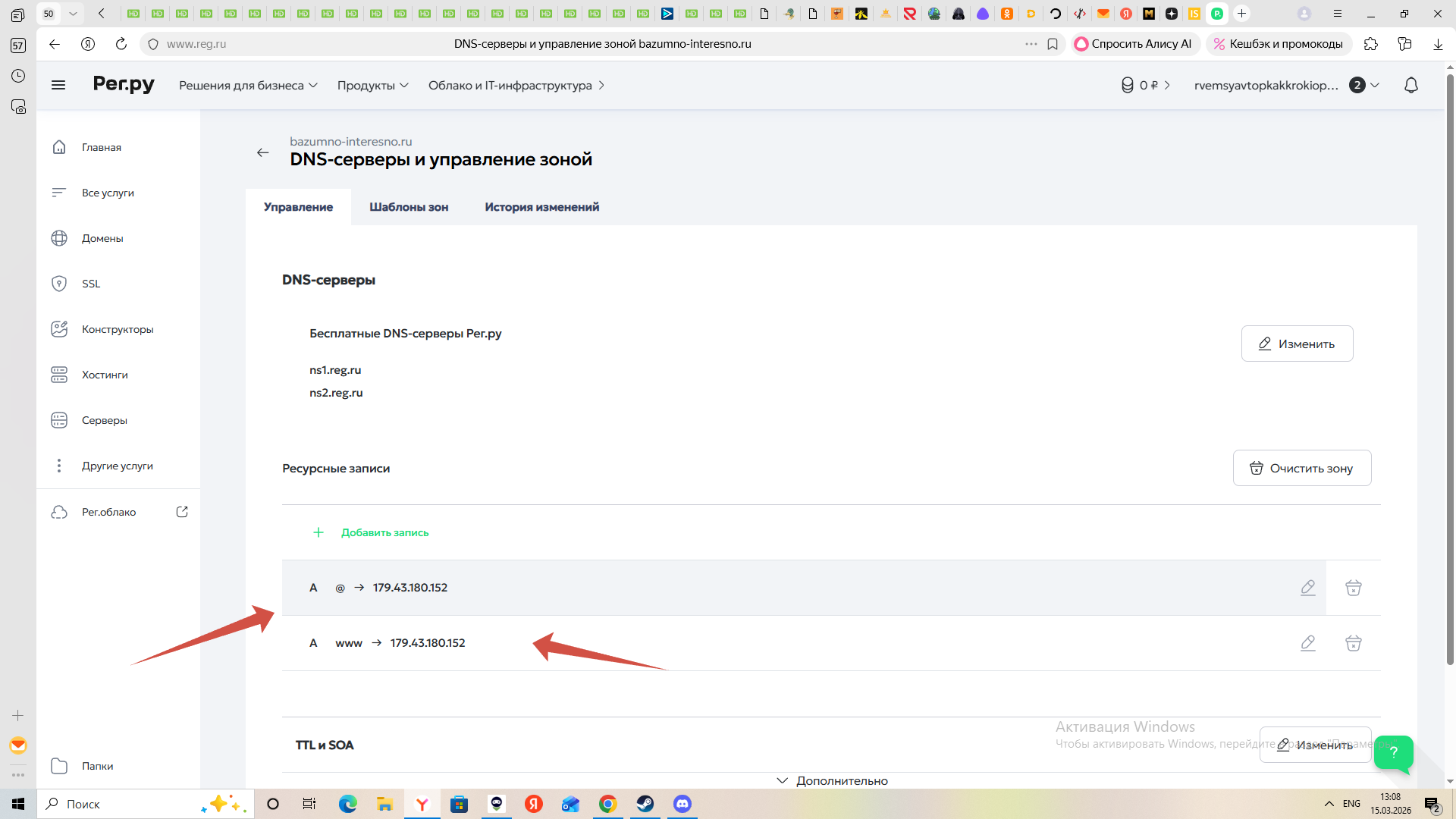 Фото или кадр гостя