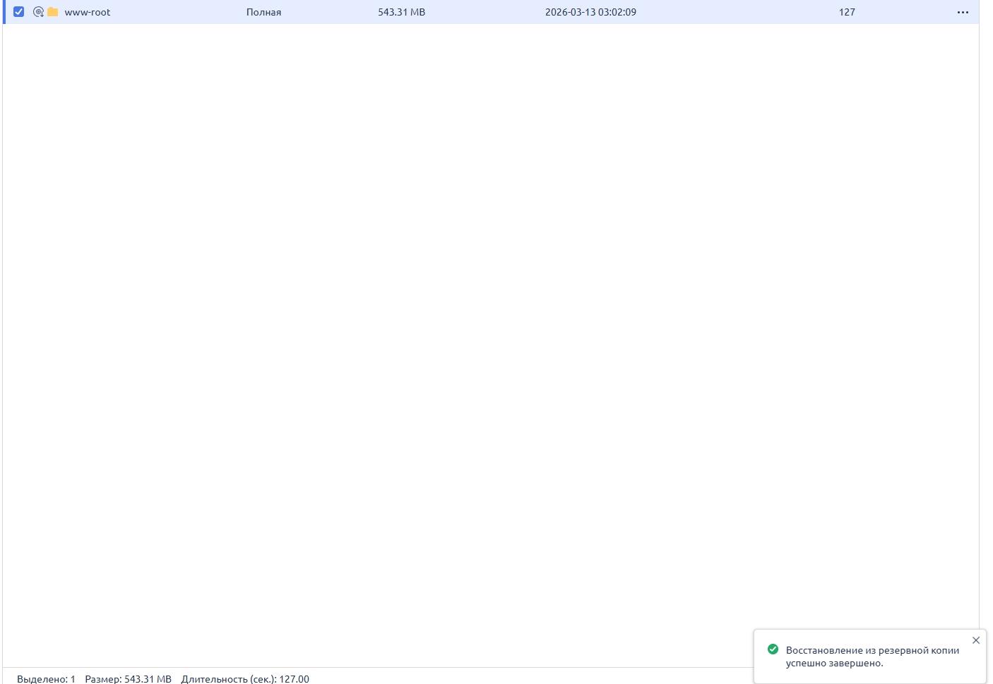 Фото или кадр гостя